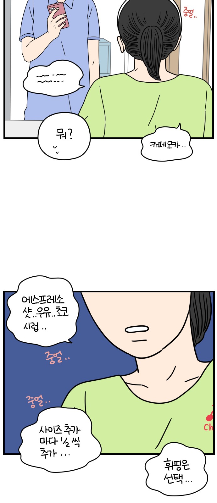 49 페이지
