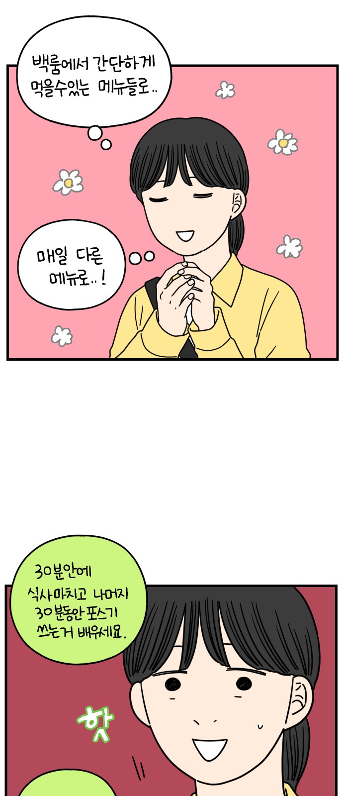 5 페이지