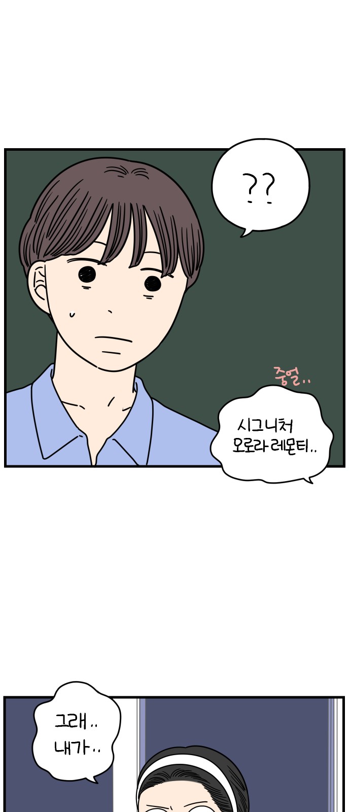 50 페이지