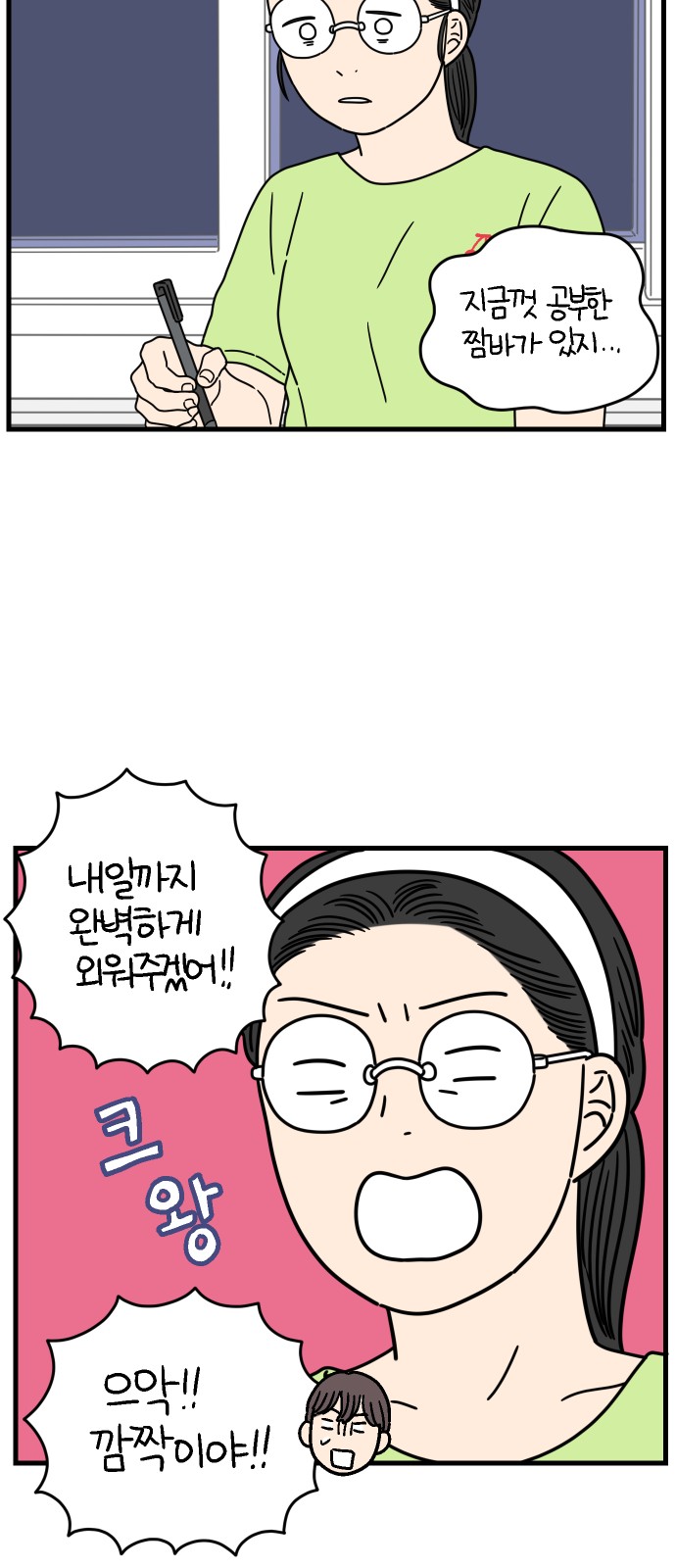 51 페이지