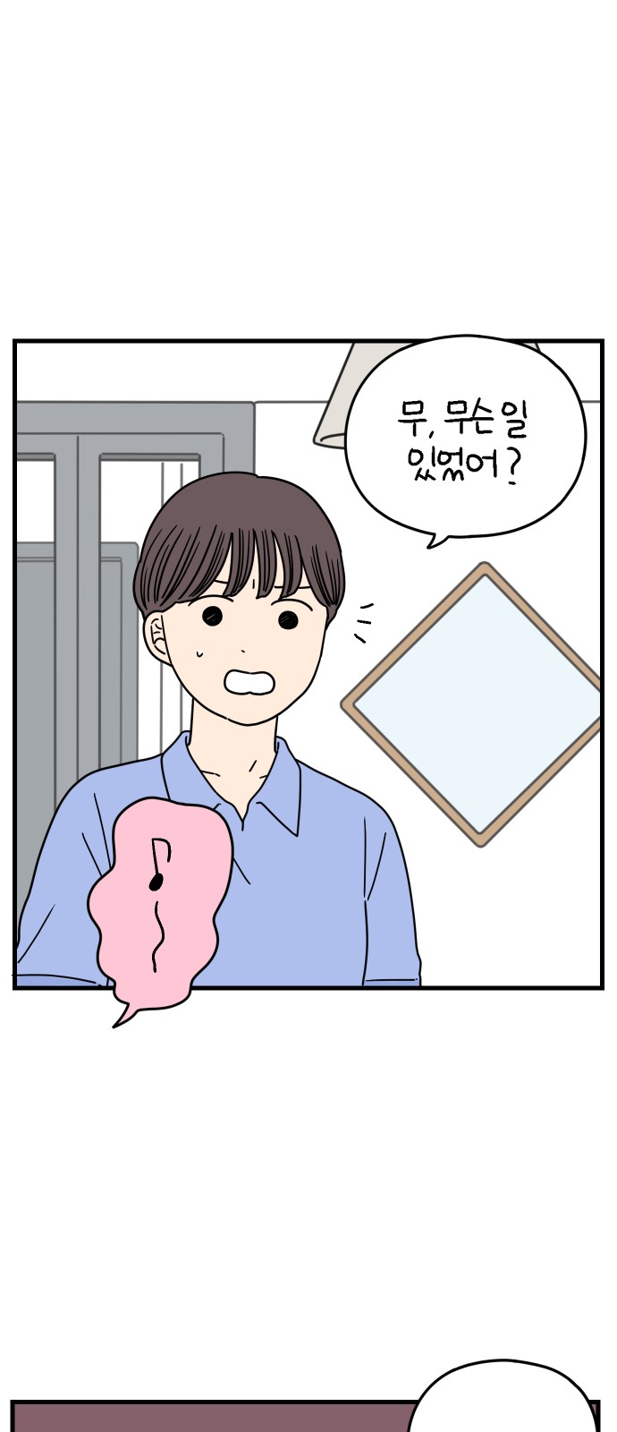 52 페이지