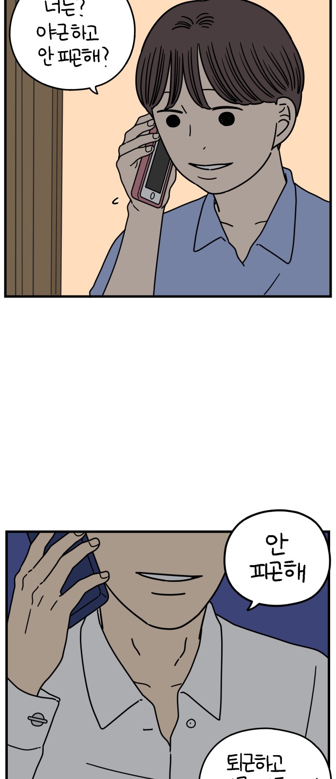 56 페이지