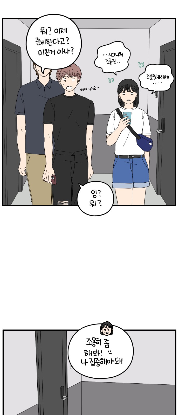 57 페이지