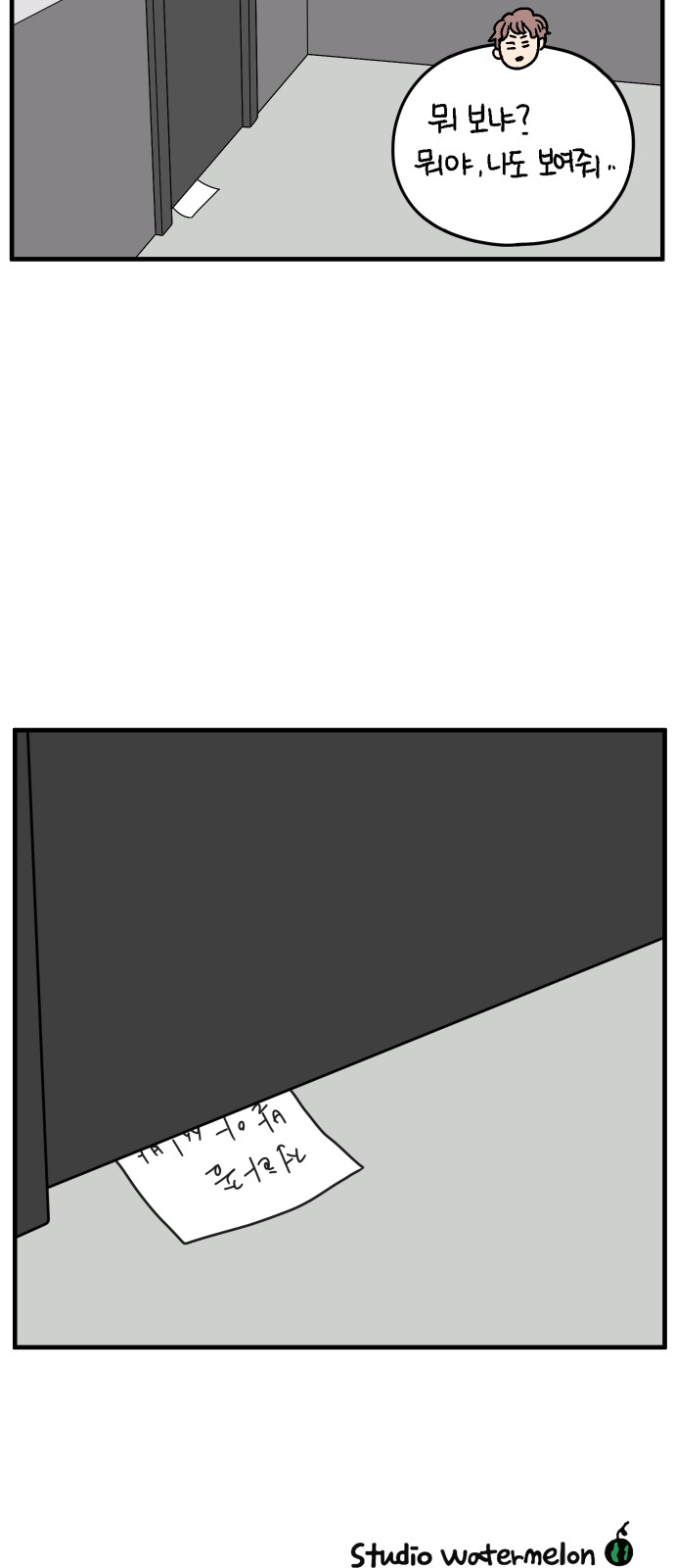 58 페이지