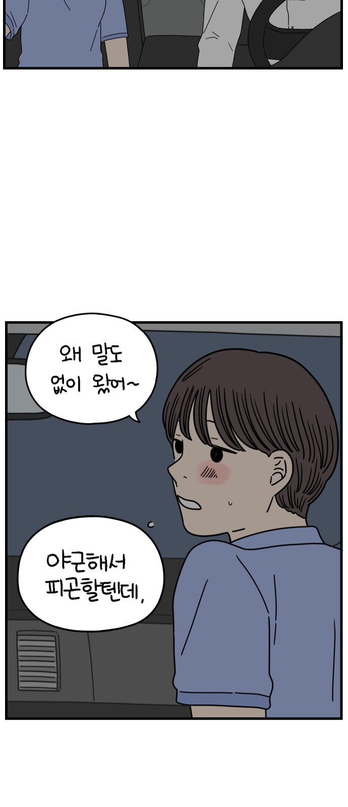 7 페이지