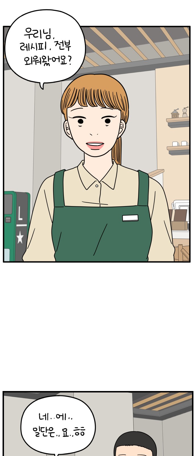 1 페이지