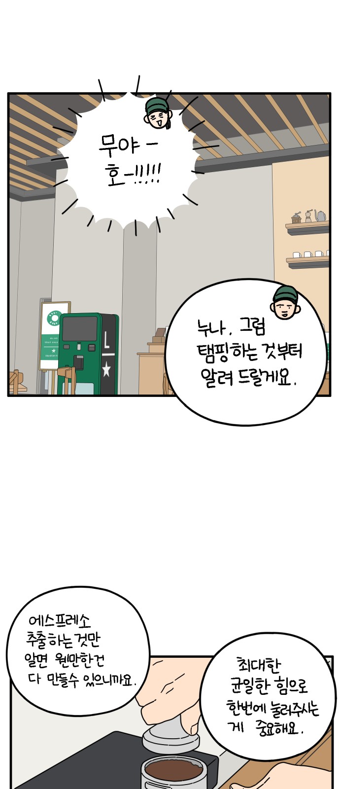 15 페이지