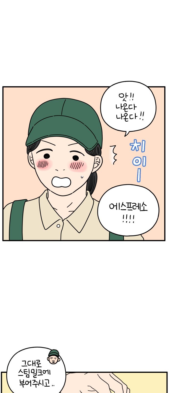 17 페이지