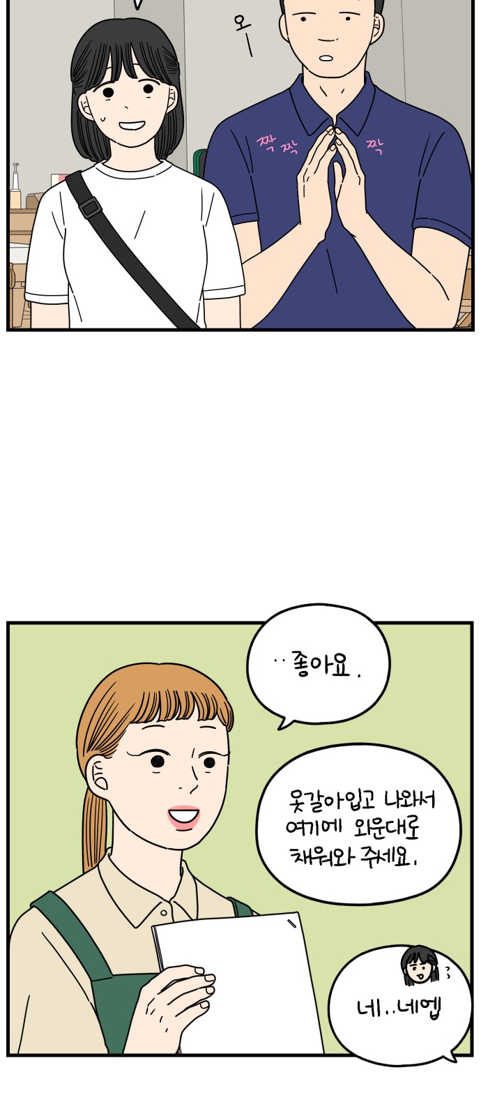 2 페이지