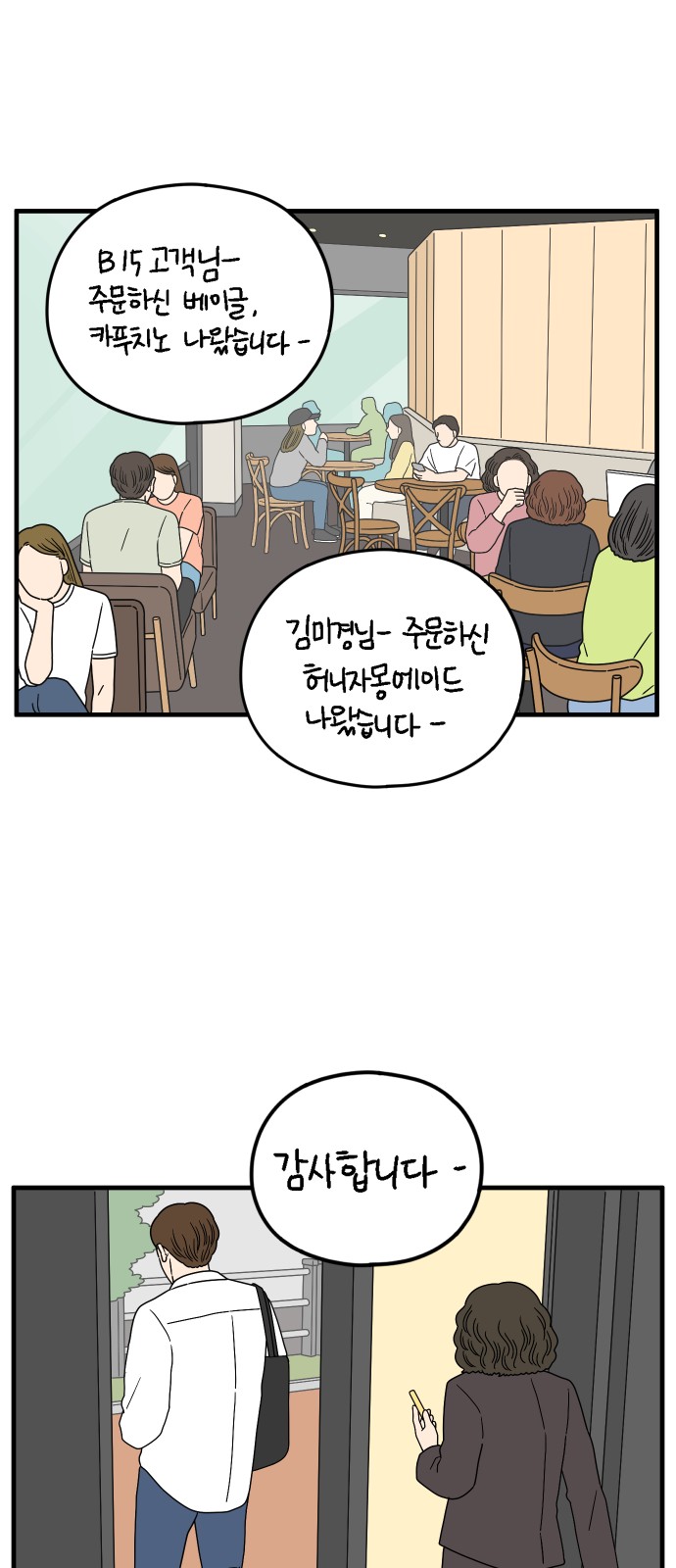 28 페이지