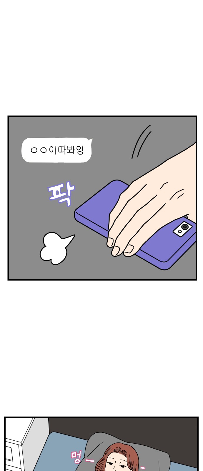 37 페이지