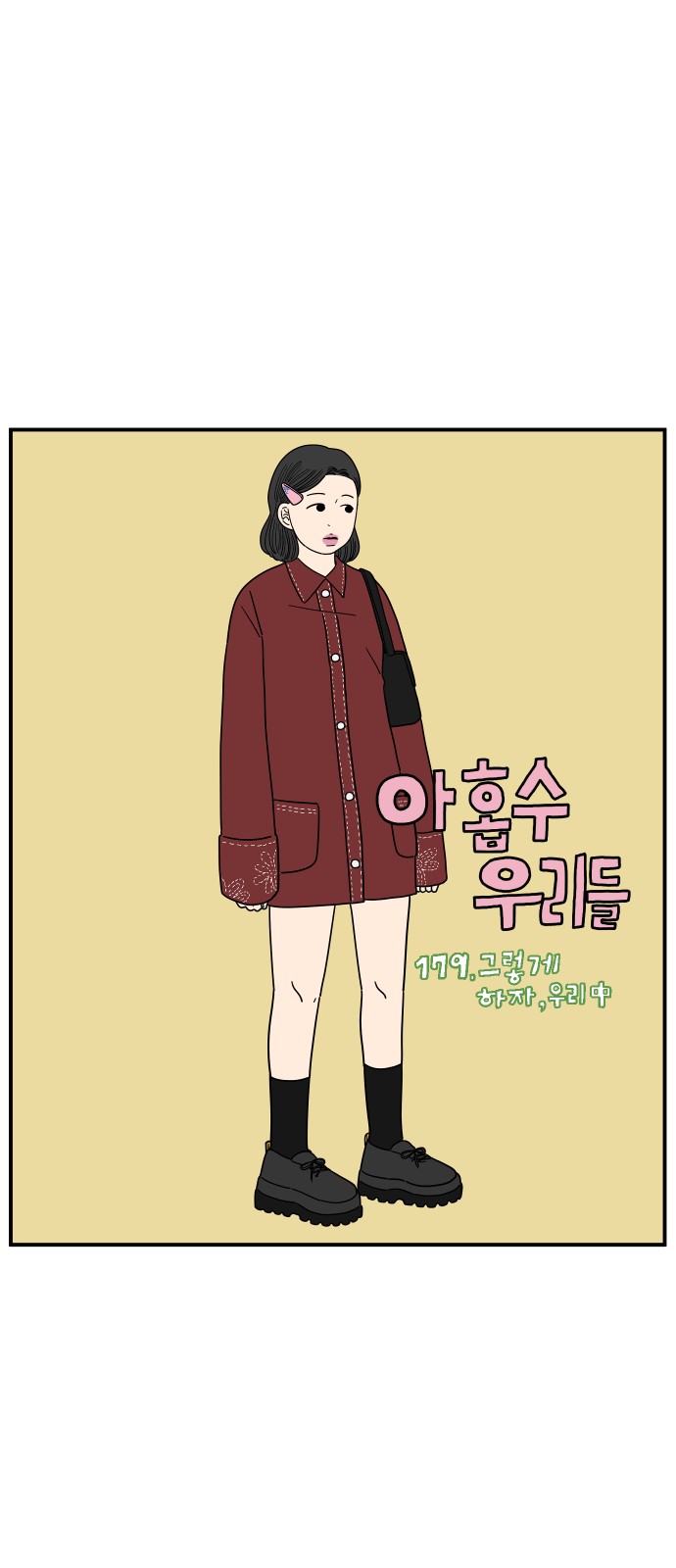 40 페이지