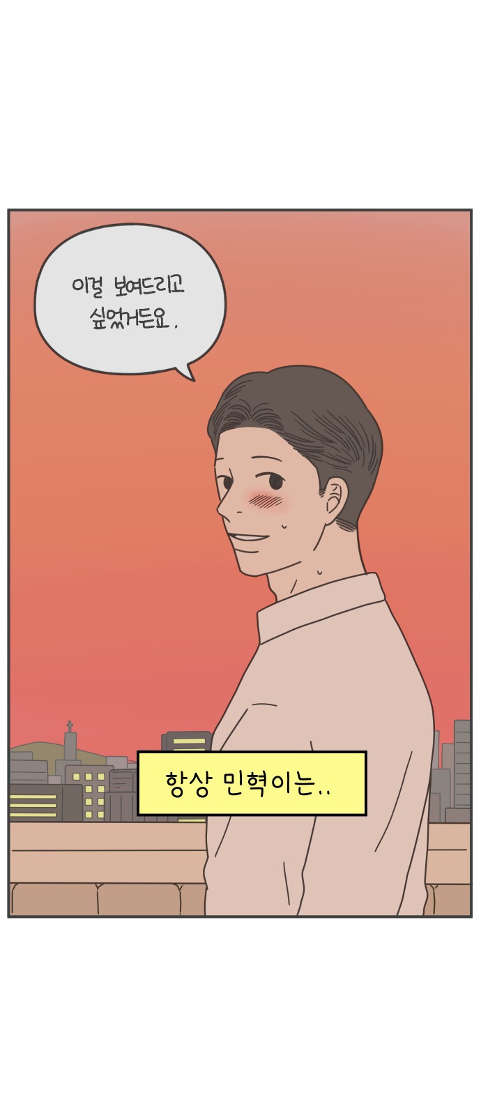 46 페이지