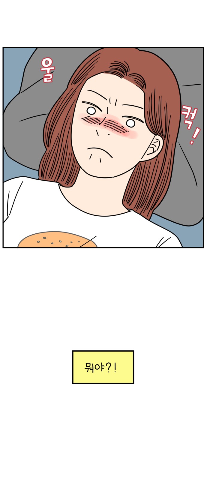 47 페이지