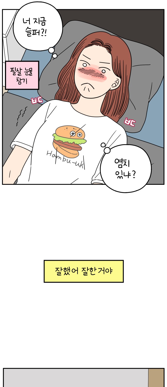 48 페이지