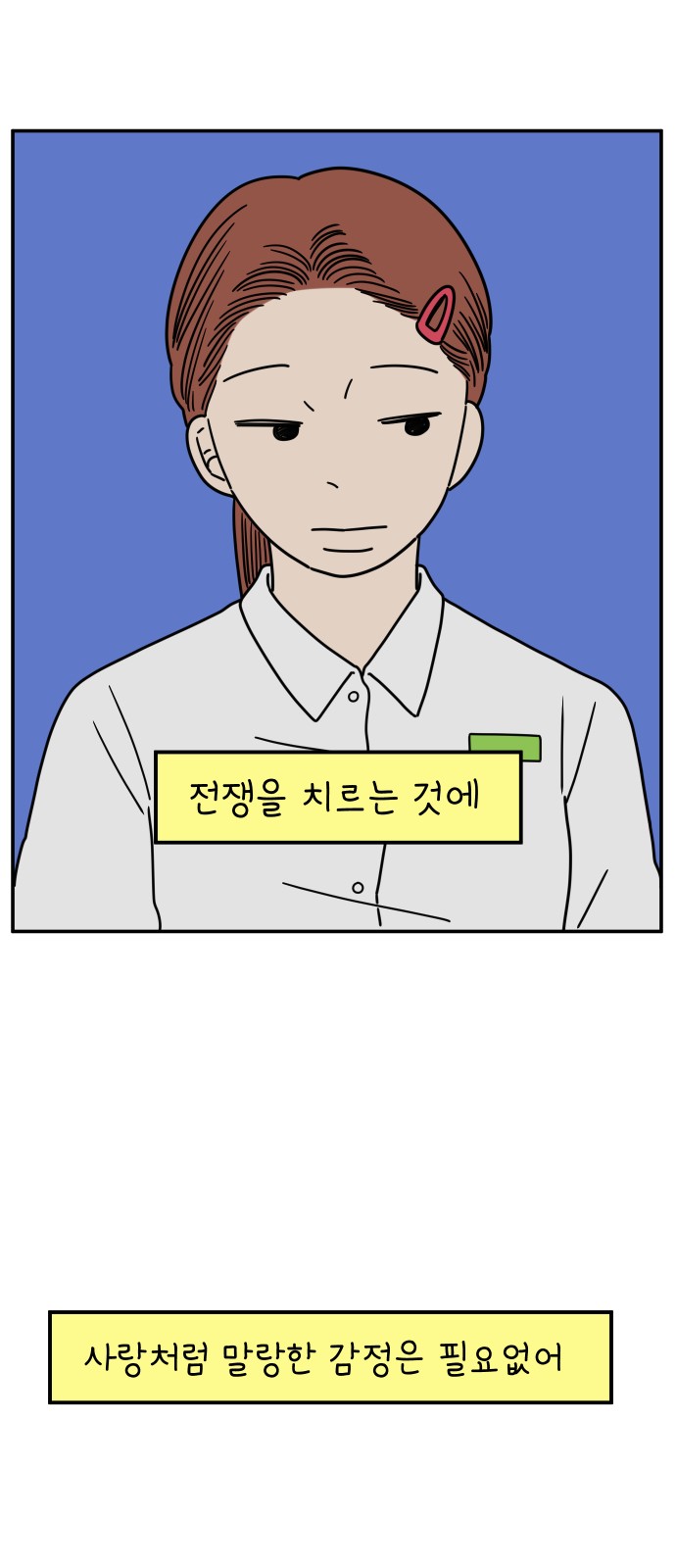 50 페이지