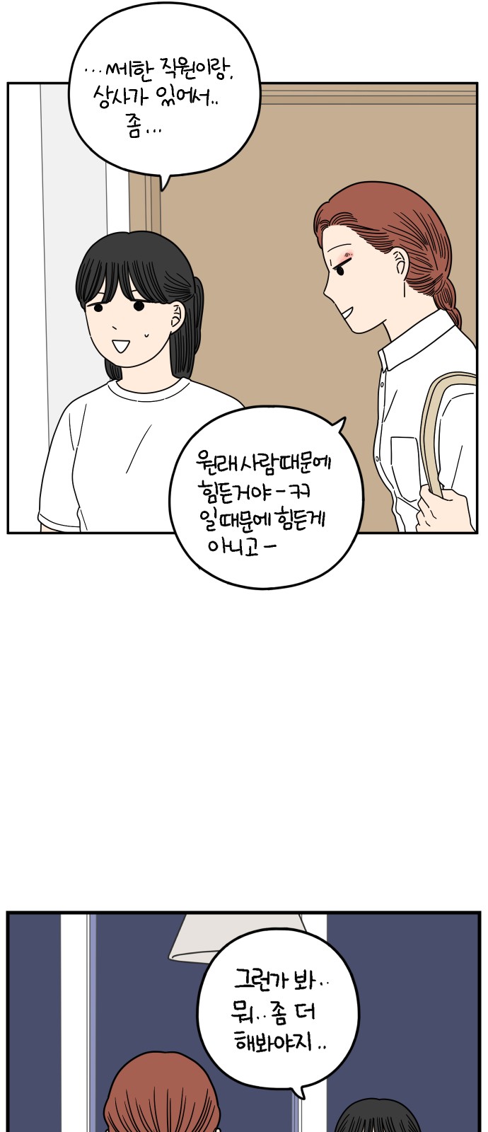 55 페이지