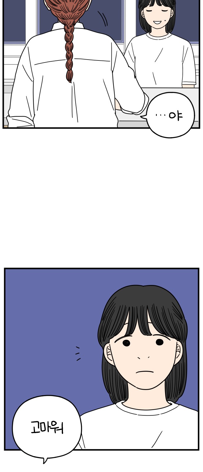 56 페이지