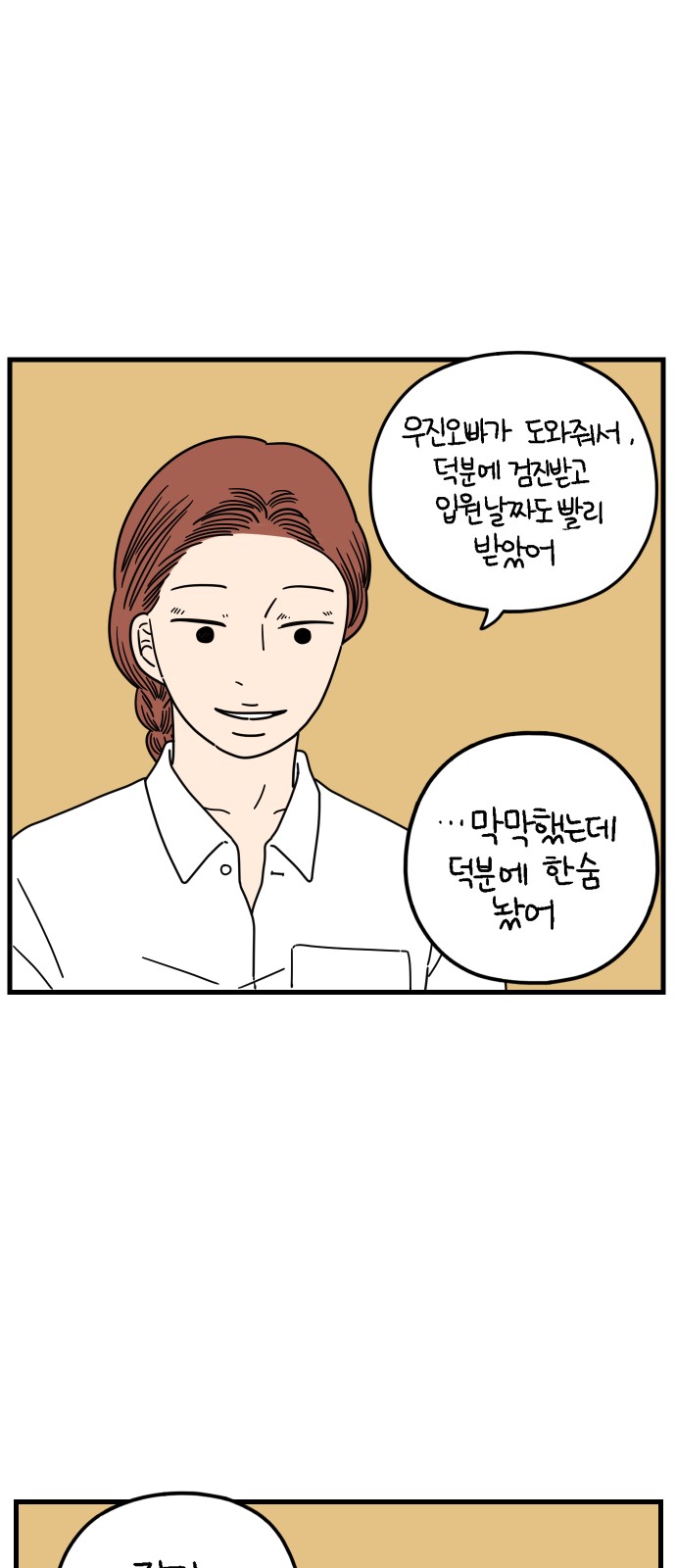 57 페이지