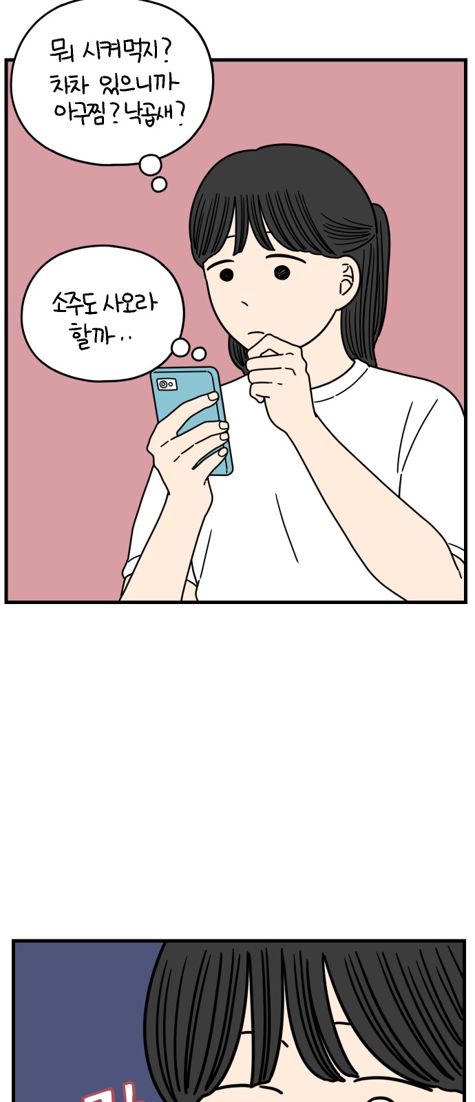 64 페이지