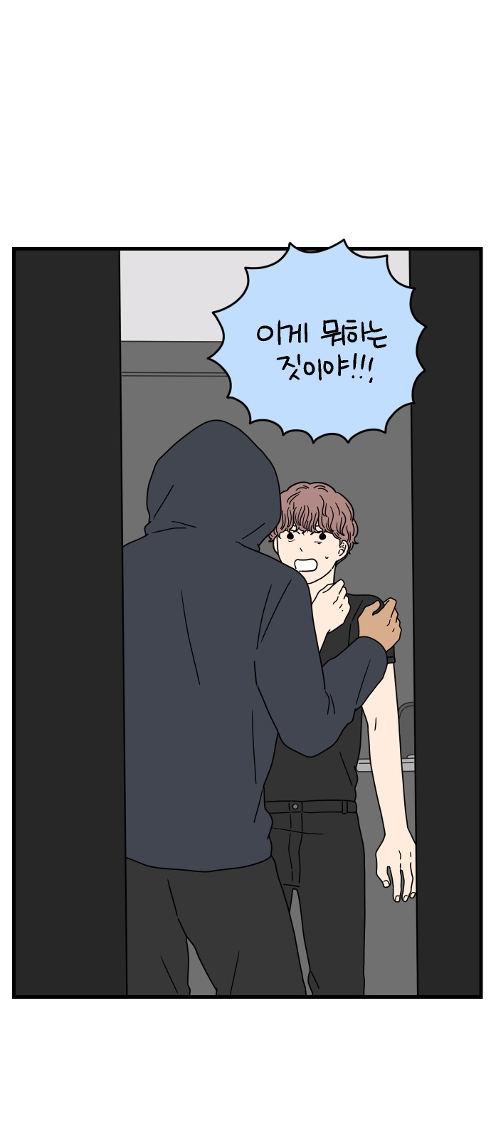 68 페이지