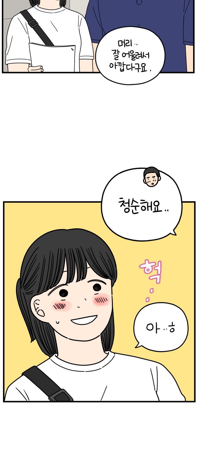 7 페이지