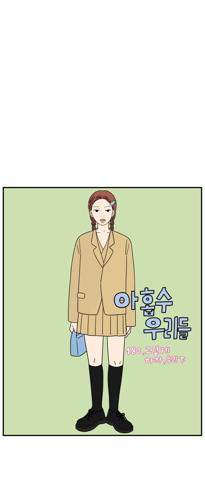 19 페이지