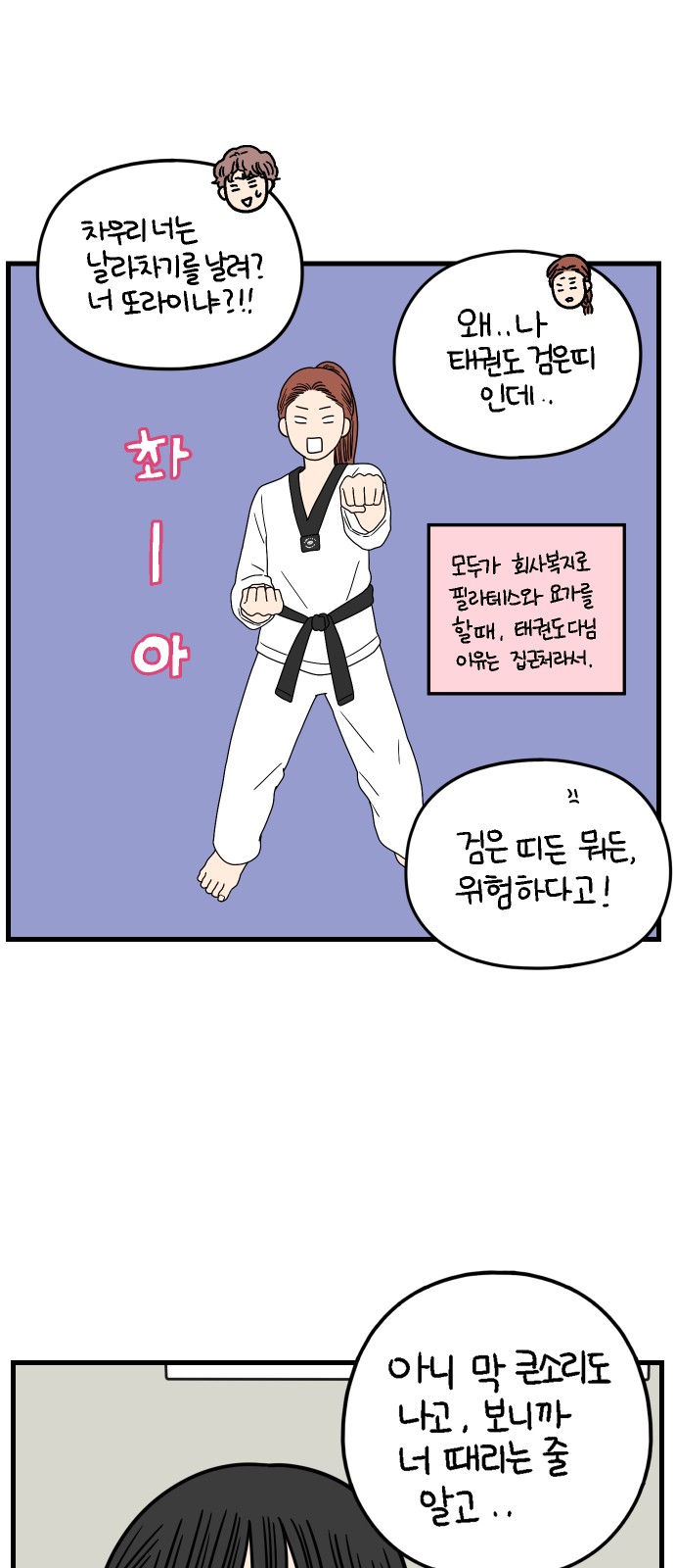 23 페이지