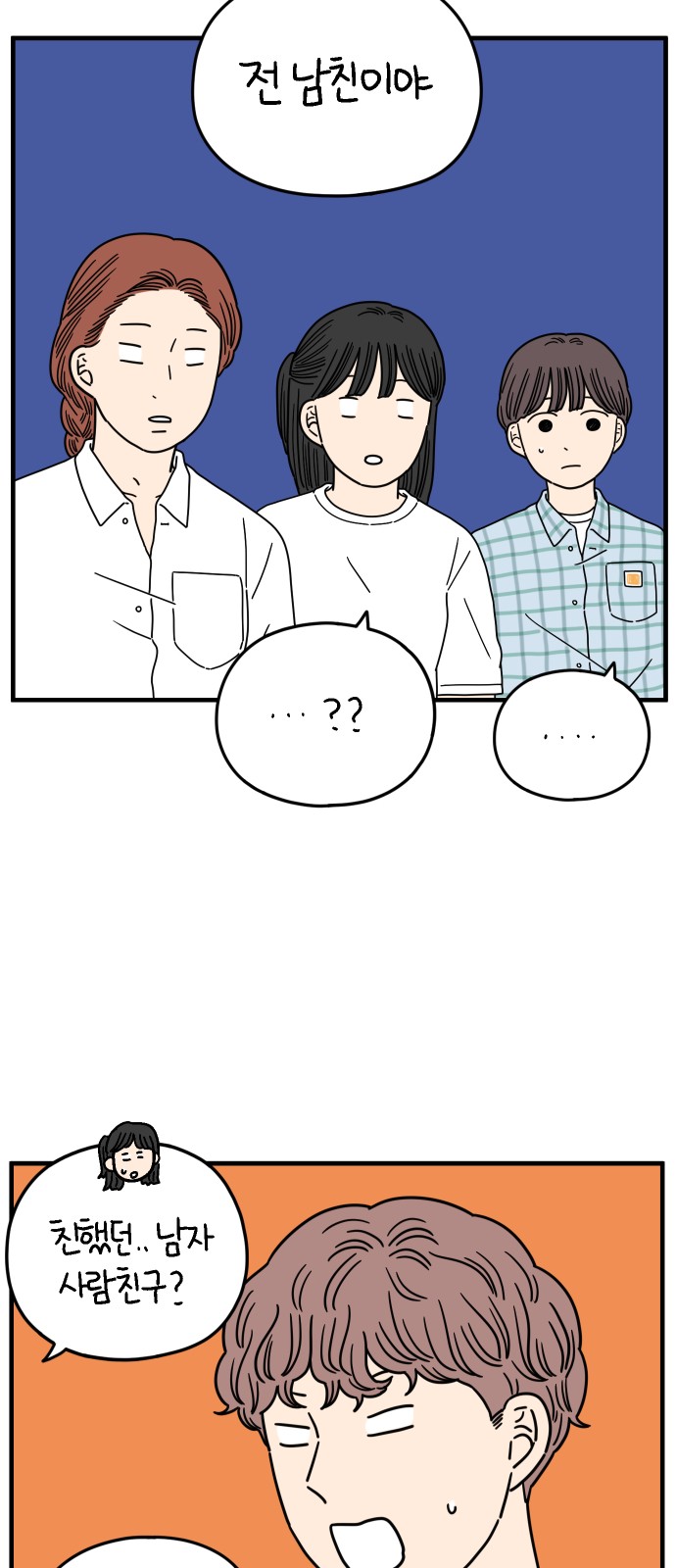 26 페이지