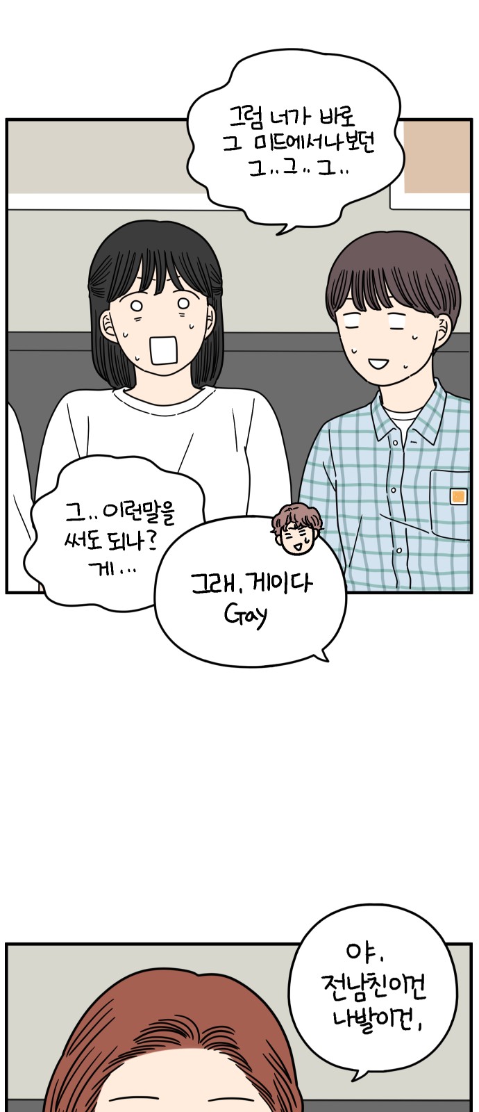 28 페이지