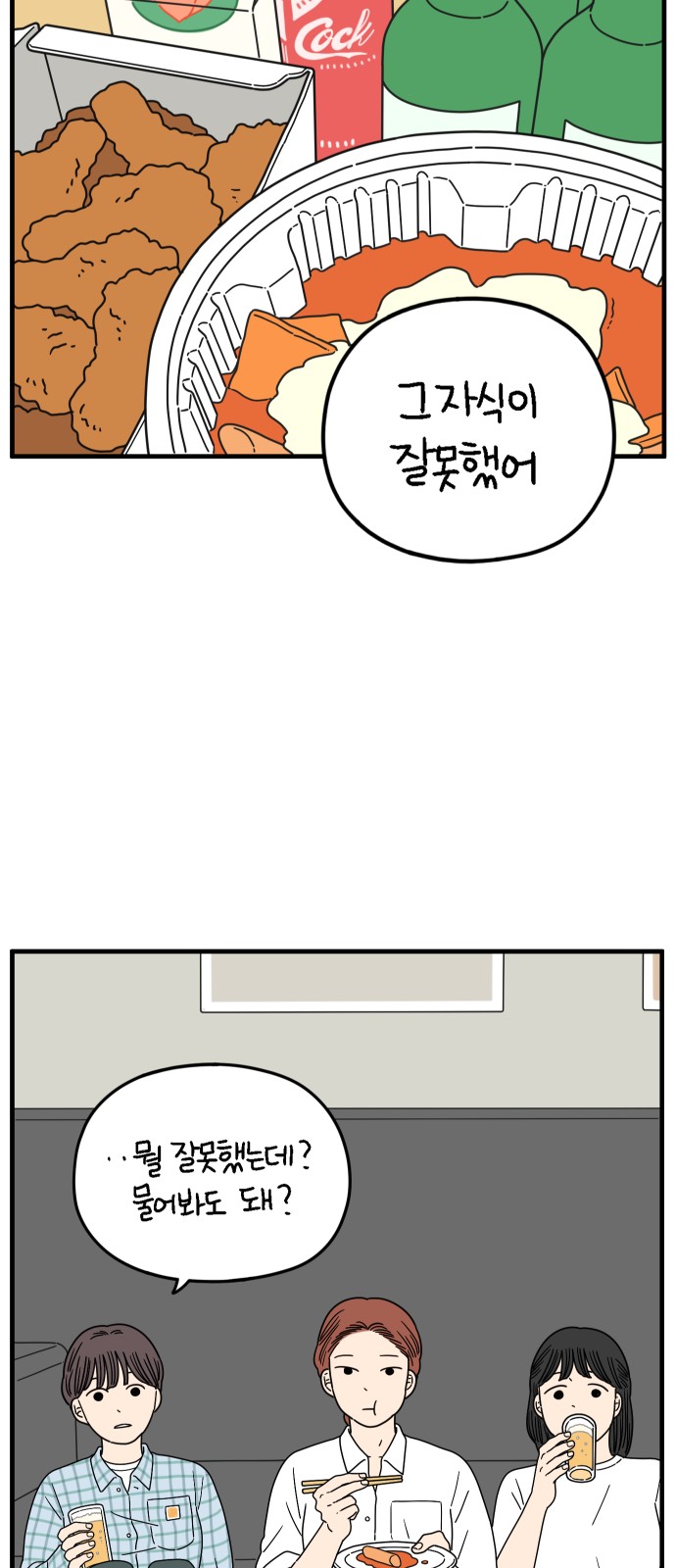 32 페이지
