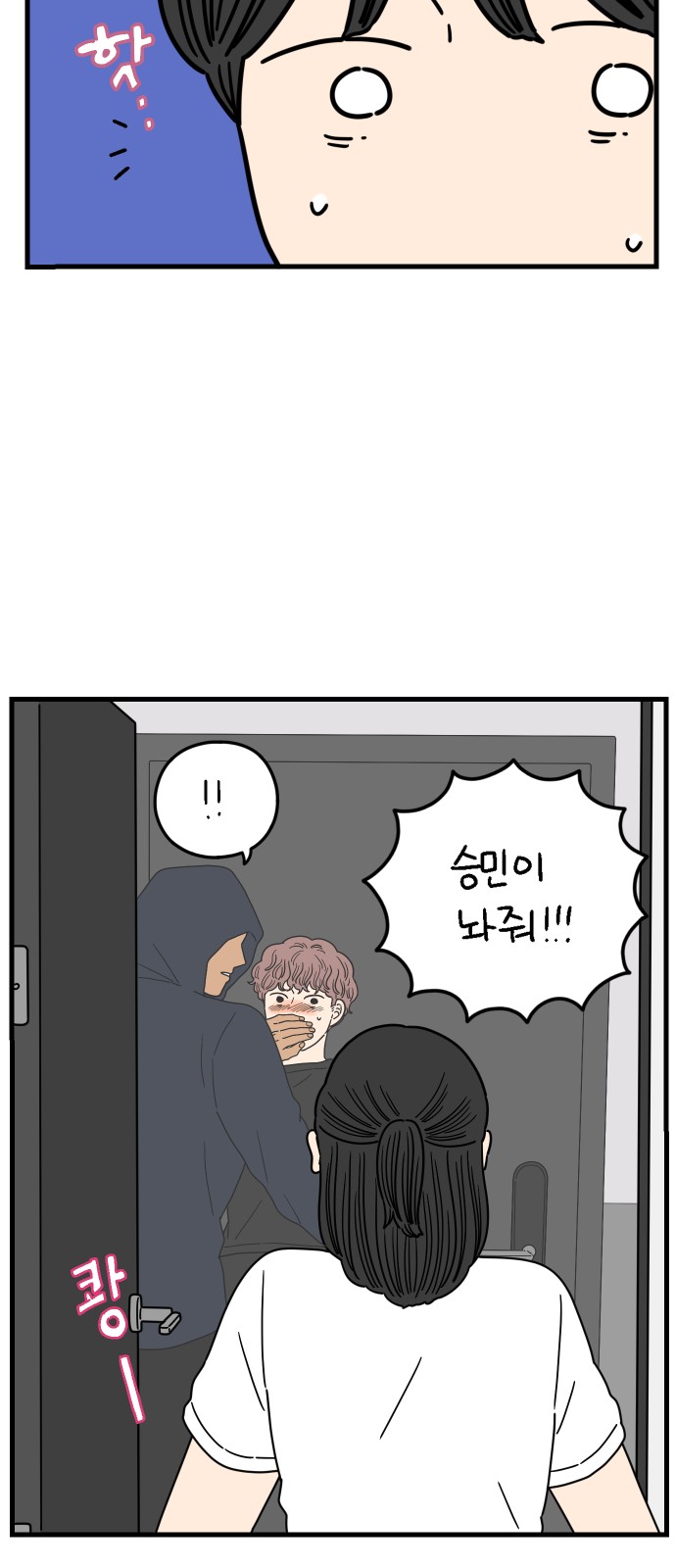 4 페이지