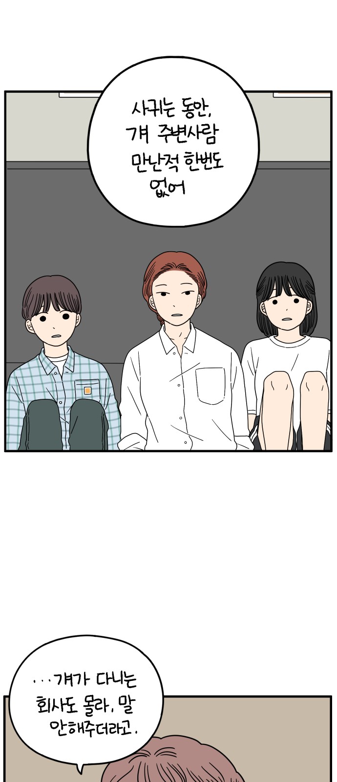 41 페이지