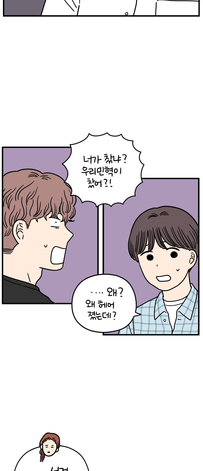 52 페이지