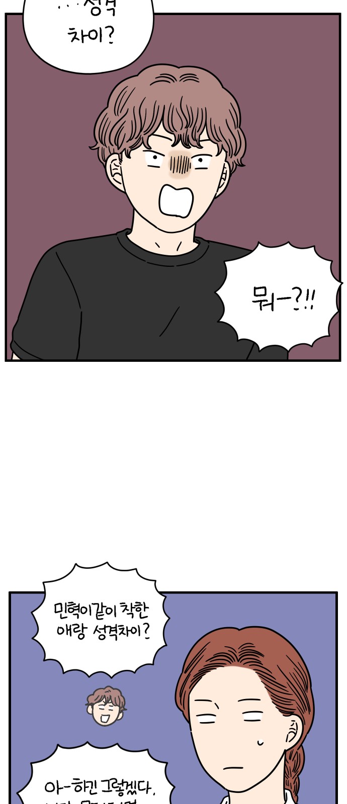 53 페이지