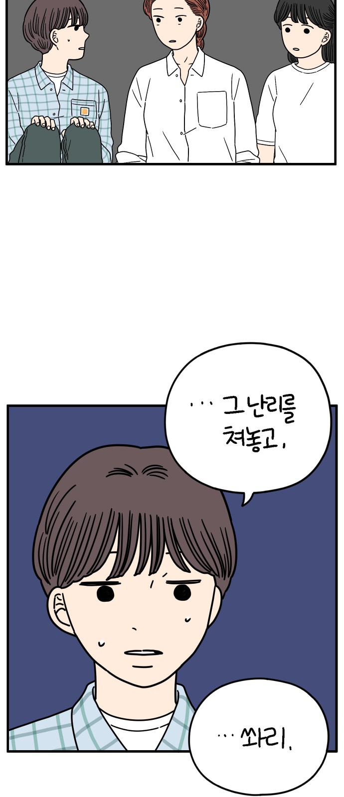 57 페이지