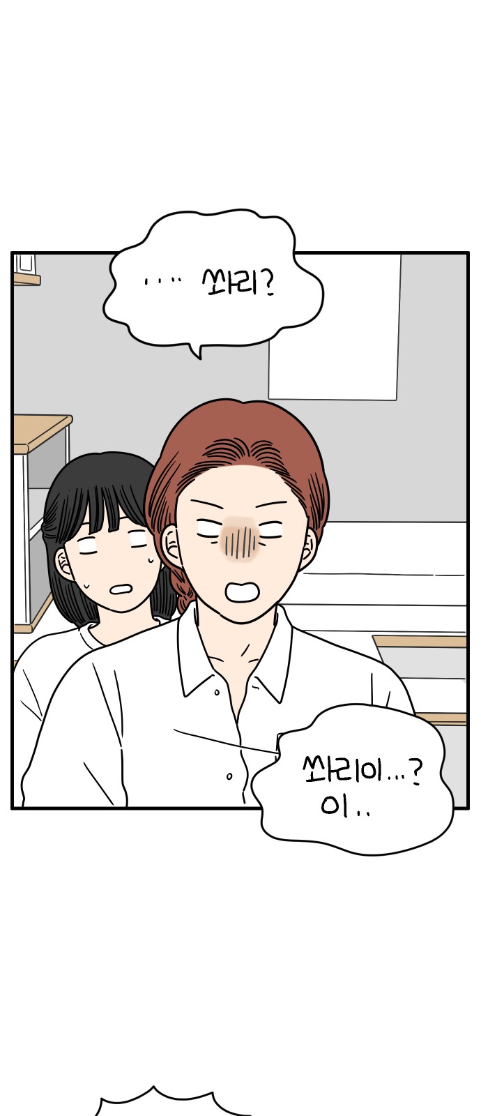 58 페이지