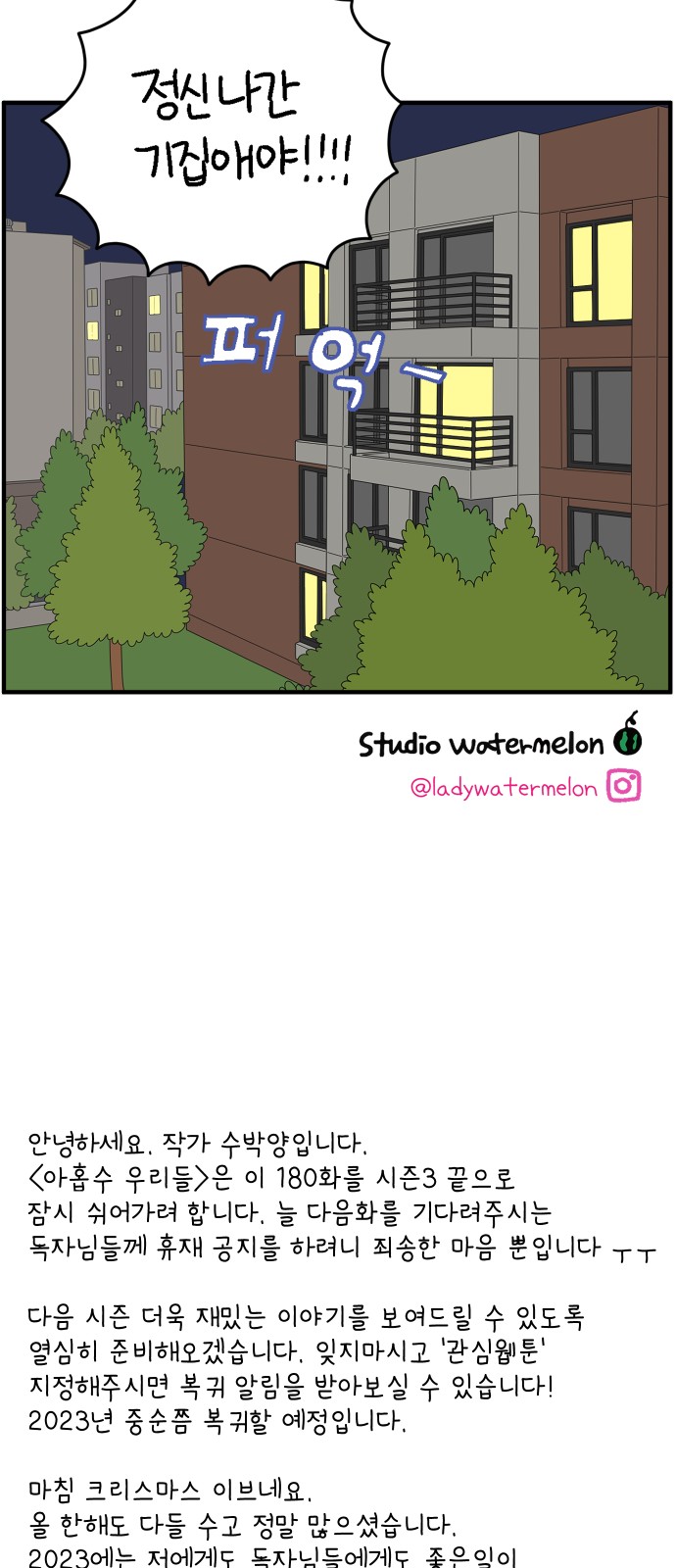 59 페이지
