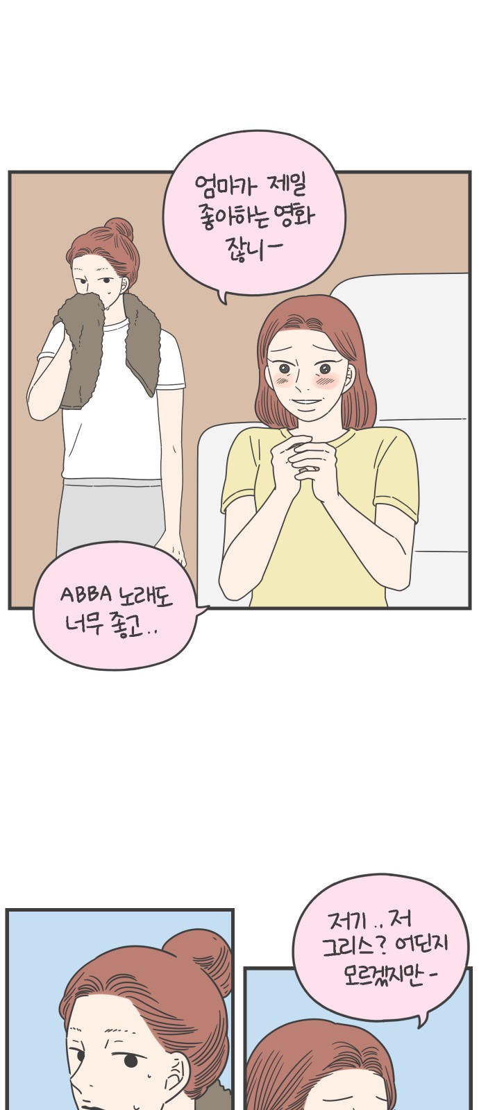39 페이지