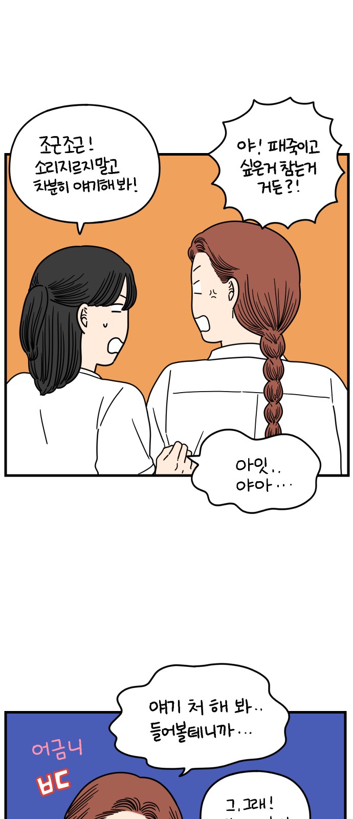 4 페이지