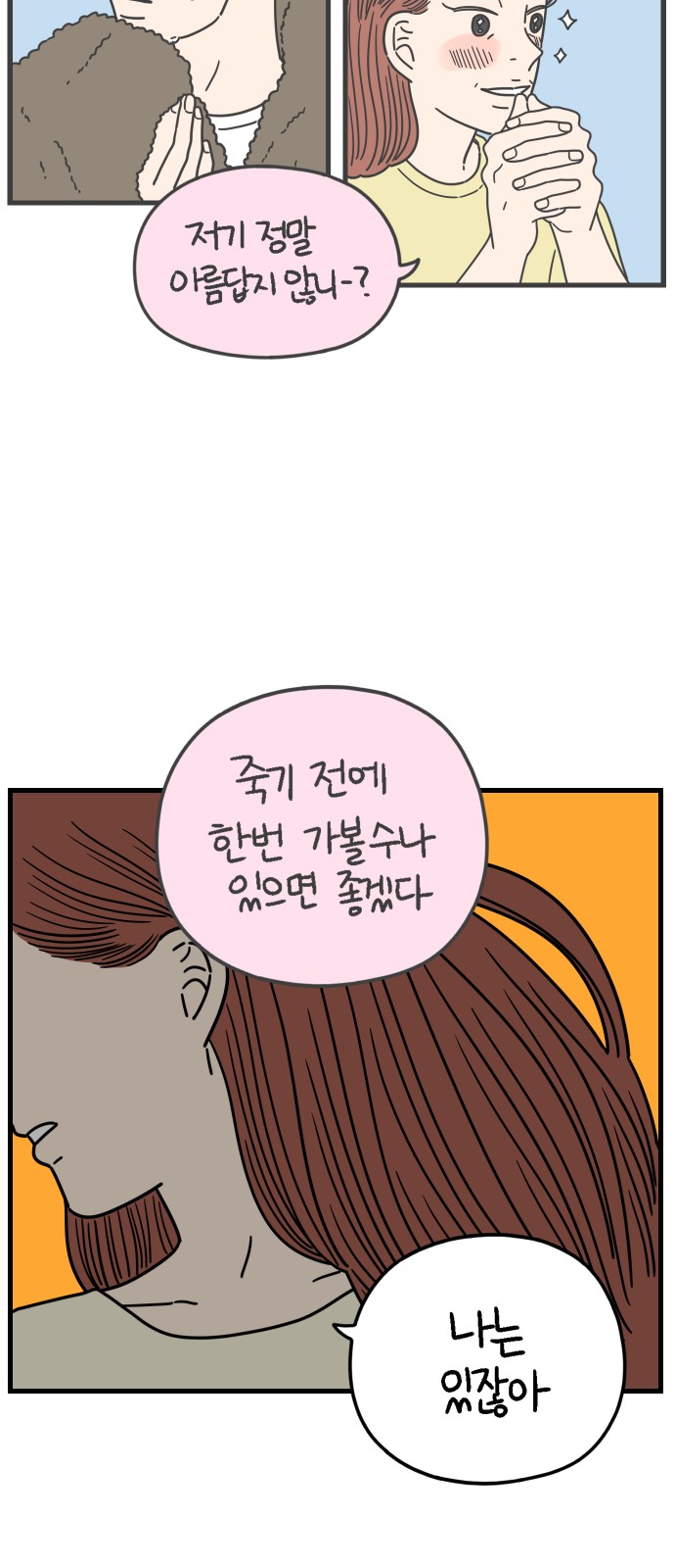 40 페이지