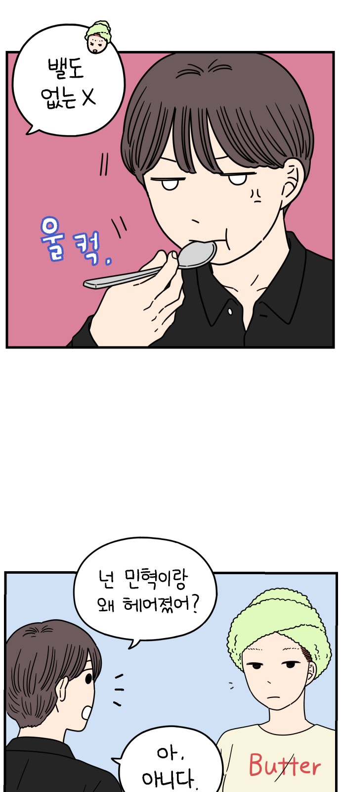 58 페이지