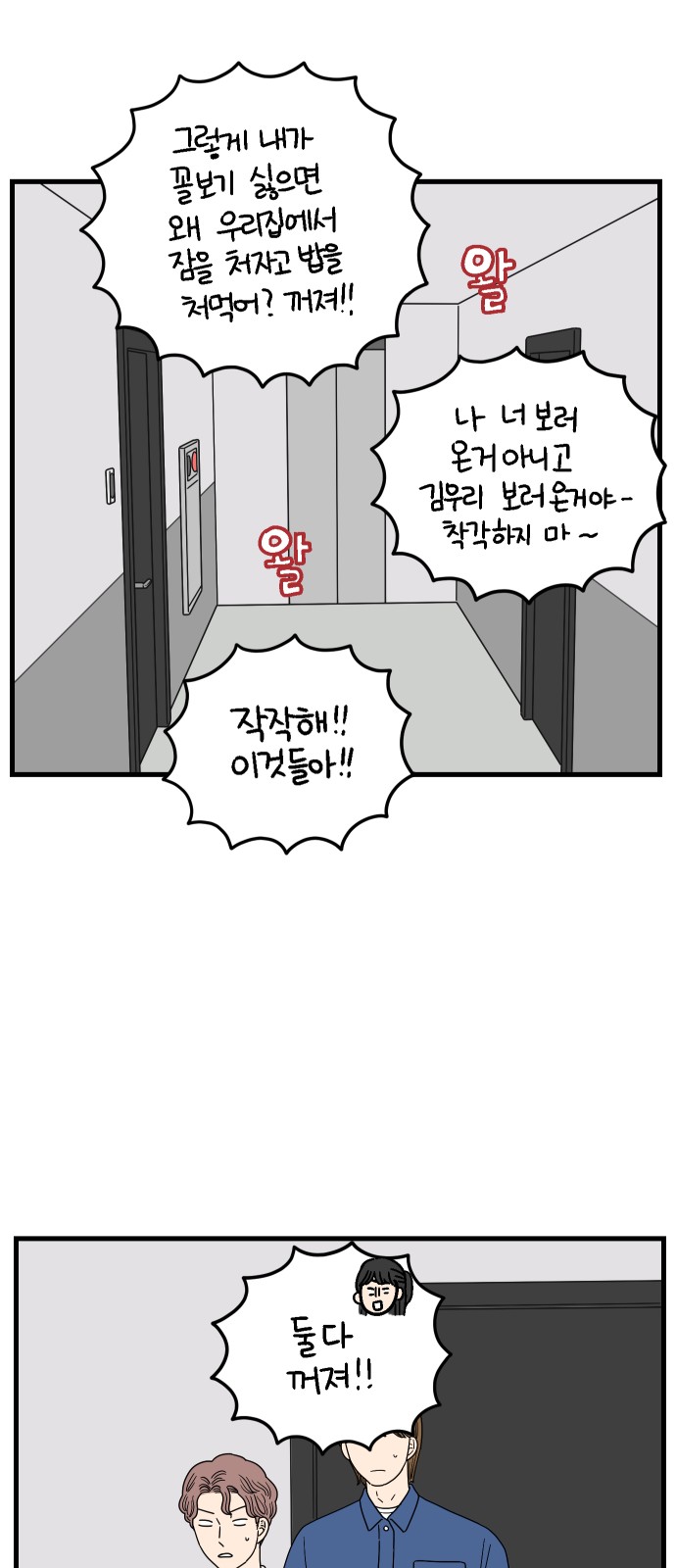 62 페이지
