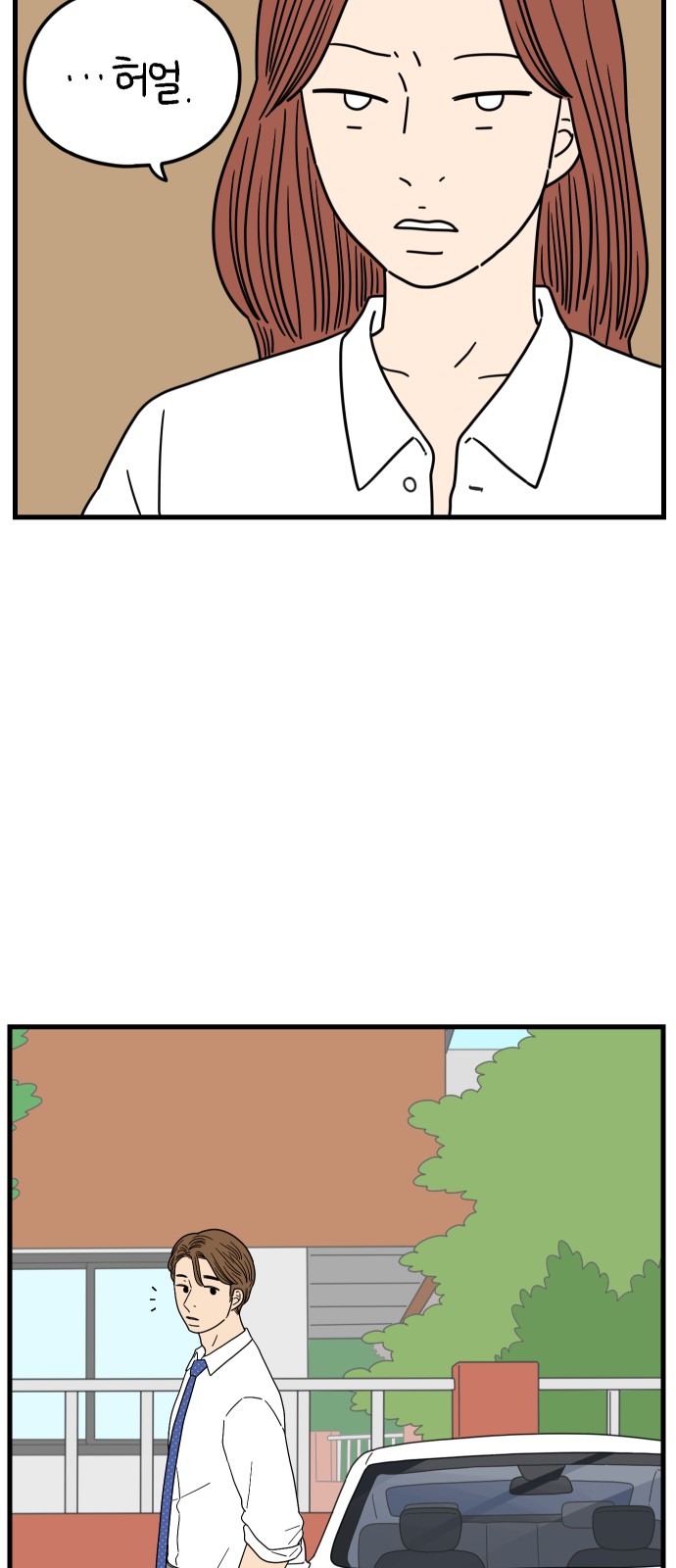 66 페이지