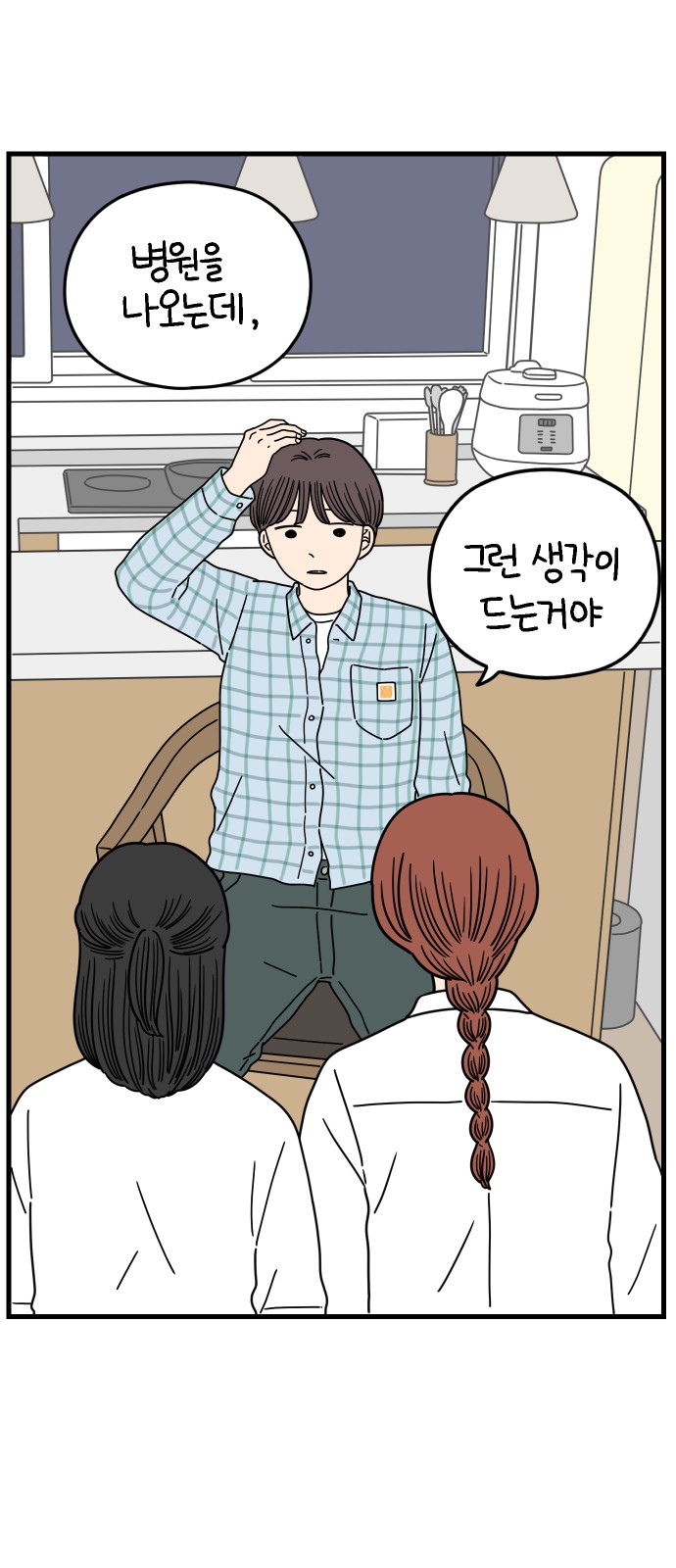 9 페이지