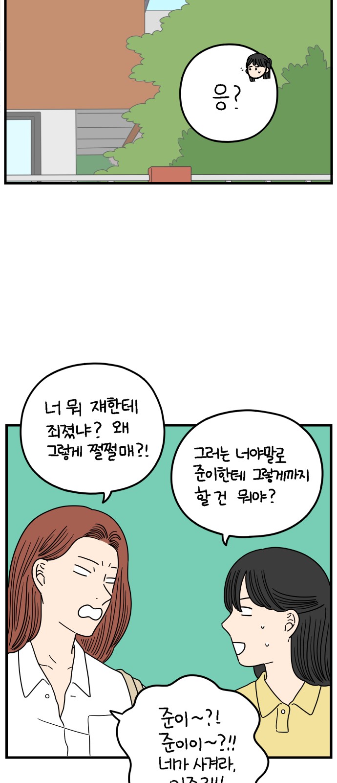 13 페이지