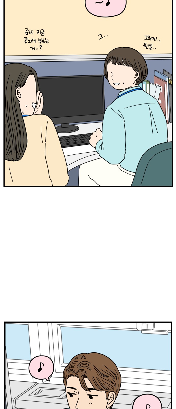 32 페이지