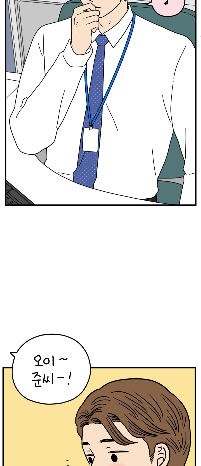 33 페이지