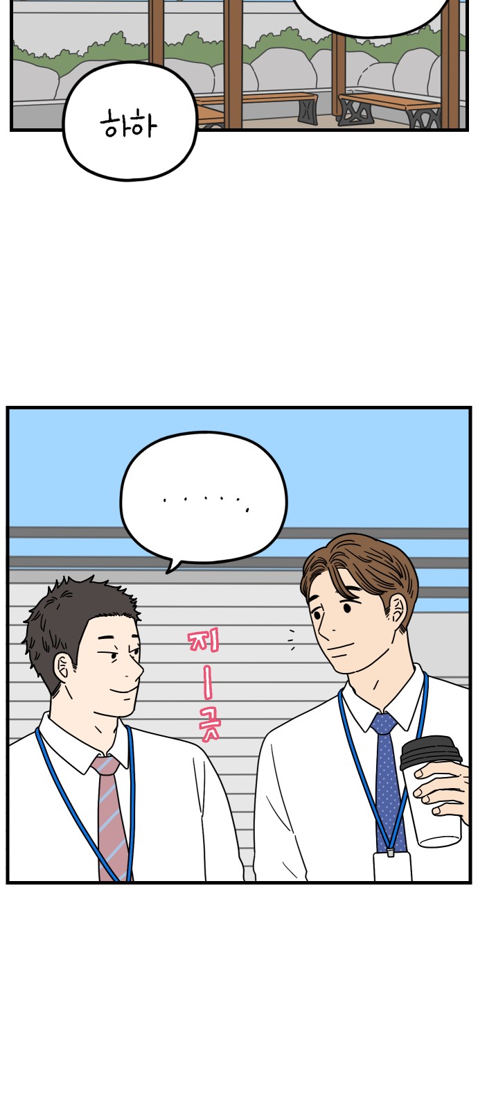 39 페이지