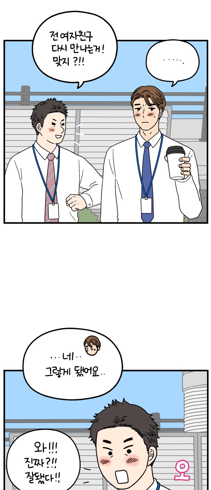 42 페이지